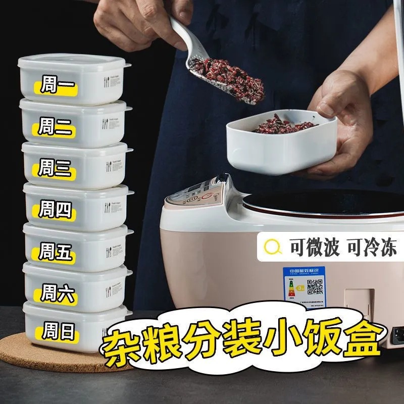 小号白色收纳盒0.28L-图2