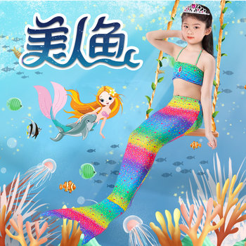 Mermaid Tail ເຄື່ອງນຸ່ງເດັກນ້ອຍ Swimsuit ເດັກຍິງແຍກ Swimwear ເດັກຍິງເດັກນ້ອຍ Princess Dress Bikini Summer Dress