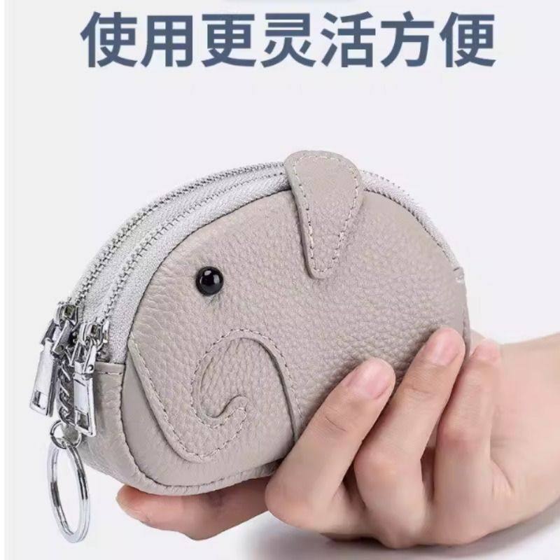 可爱小象零钱包女双拉链钥匙包多功能创意收纳包硬币包可爱小钱包,淘宝优惠券,粉丝福利购,淘宝优惠卷