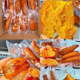 红瑶正宗低脂薯仔400g