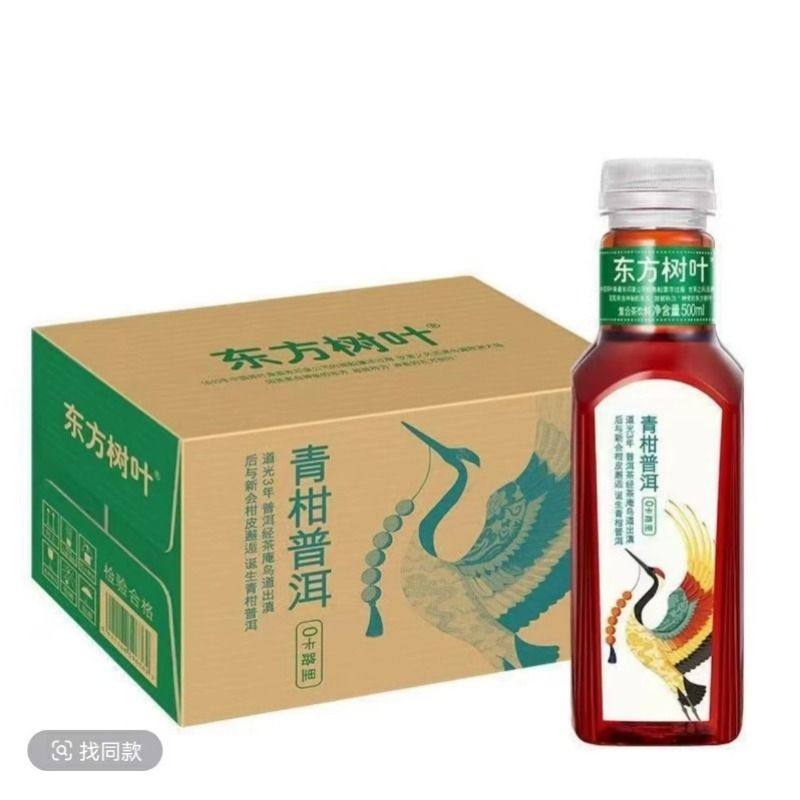 东方树叶茉莉花茶无糖茶饮伴手礼500ml多口味随心选0糖0卡0脂,淘宝优惠券,粉丝福利购,淘宝优惠卷