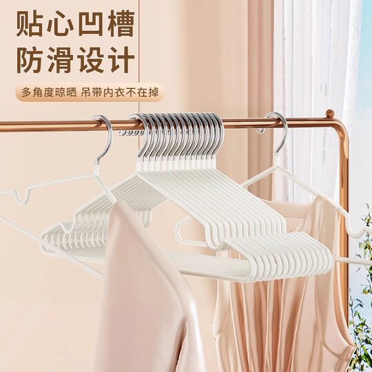 Dip plastic anti-slip clothes hanger