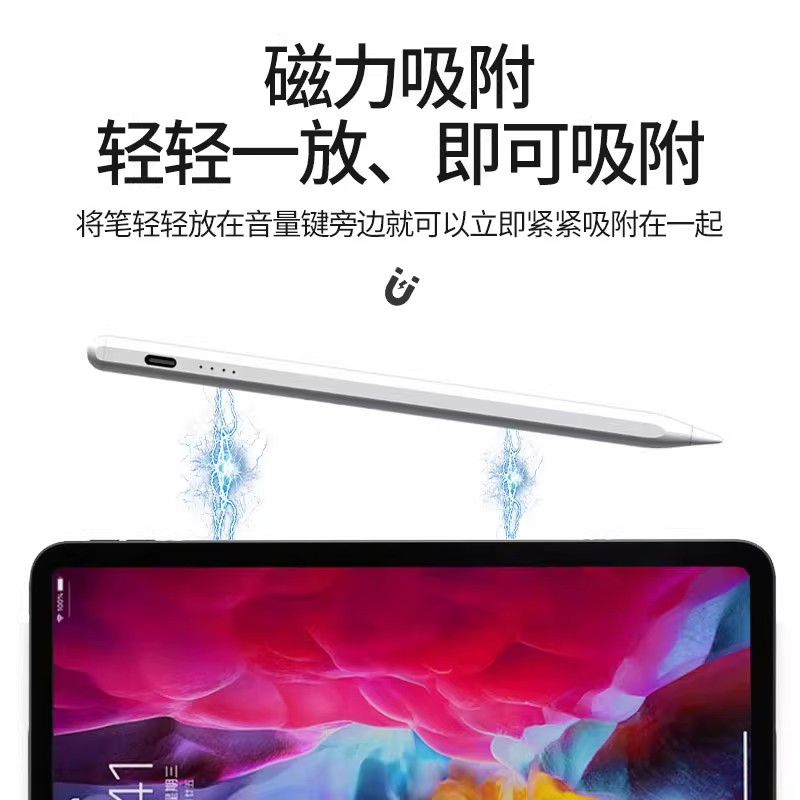 适用华为荣耀平板手写笔平替matepad115s星闪三代电容笔se触控笔air二代9v8pro触屏笔pencil小米通用然臣 - 图0