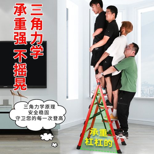 家用梯子伸缩人字梯加厚折叠梯乔迁之喜楼梯十大品牌专用多功能-图3