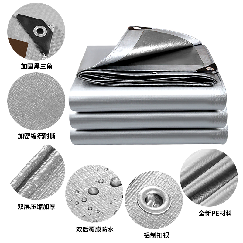 户外遮阳布防雨布篷布遮雨防水防晒隔热蓬布棚布苫布油布帆布固定-图2