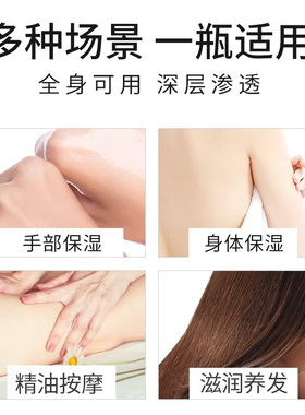 隆力奇蛇油凝露壹号身体乳甘油护肤补水保湿全身精油按摩养肤涂抹