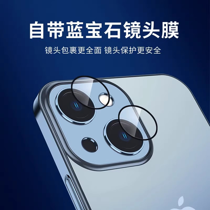 适用苹果15promax手机壳iphone15pro新款透明硅胶14镜头全包防摔plus的ip13不发黄手机套12高级11女xs潮8超薄