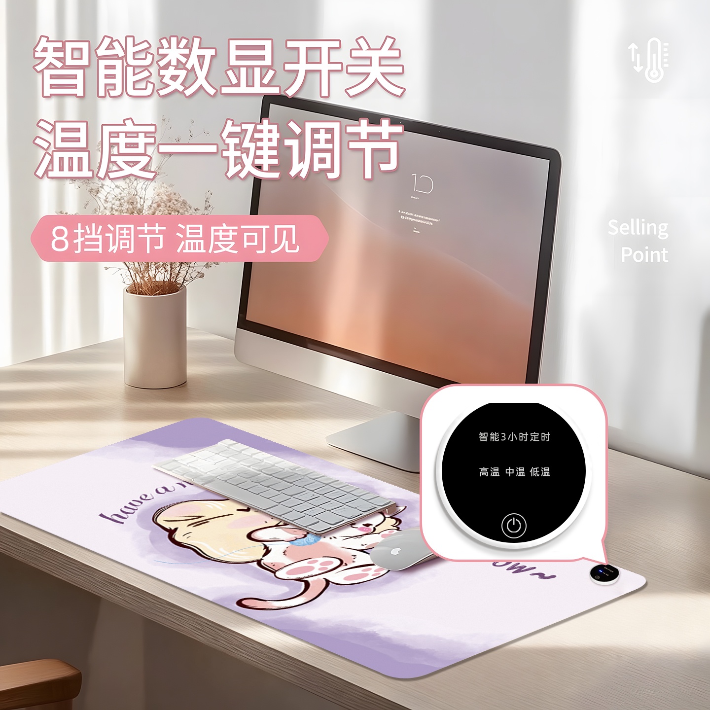 超大加热鼠标垫暖桌垫办公室电脑桌面加热垫学生写作业发热暖手垫 - 图3