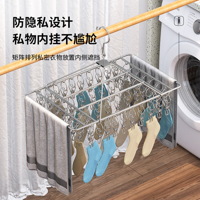 Drying rack multi -clip of socks, socks, artifacts, family stainless steel multi -functional windproof underwear, pants, baby sock clamp