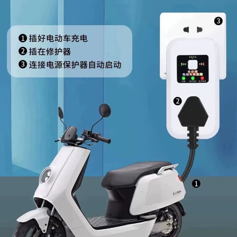电动车电瓶修复器脉冲激活器延长电池寿命稳压续航增程神器充电器 - 图2