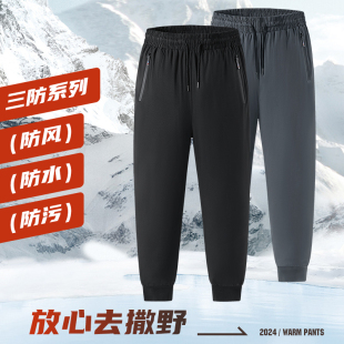 俞兆林！加绒加厚羊羔绒防风裤