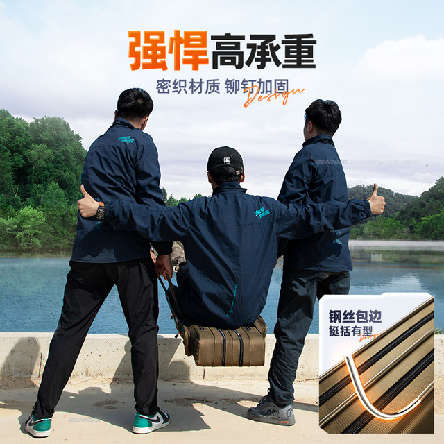 Benno thickened super large capacity fishing rod bag big belly bag