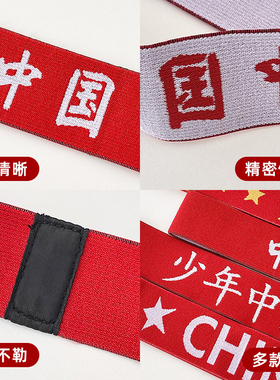 运动会中国风加油头巾发饰