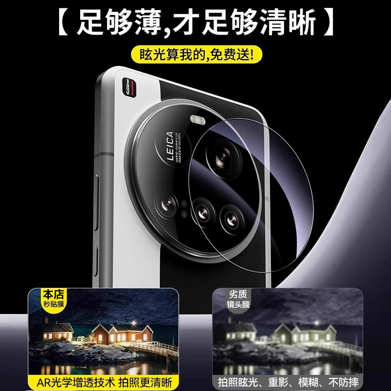 商品详情图片