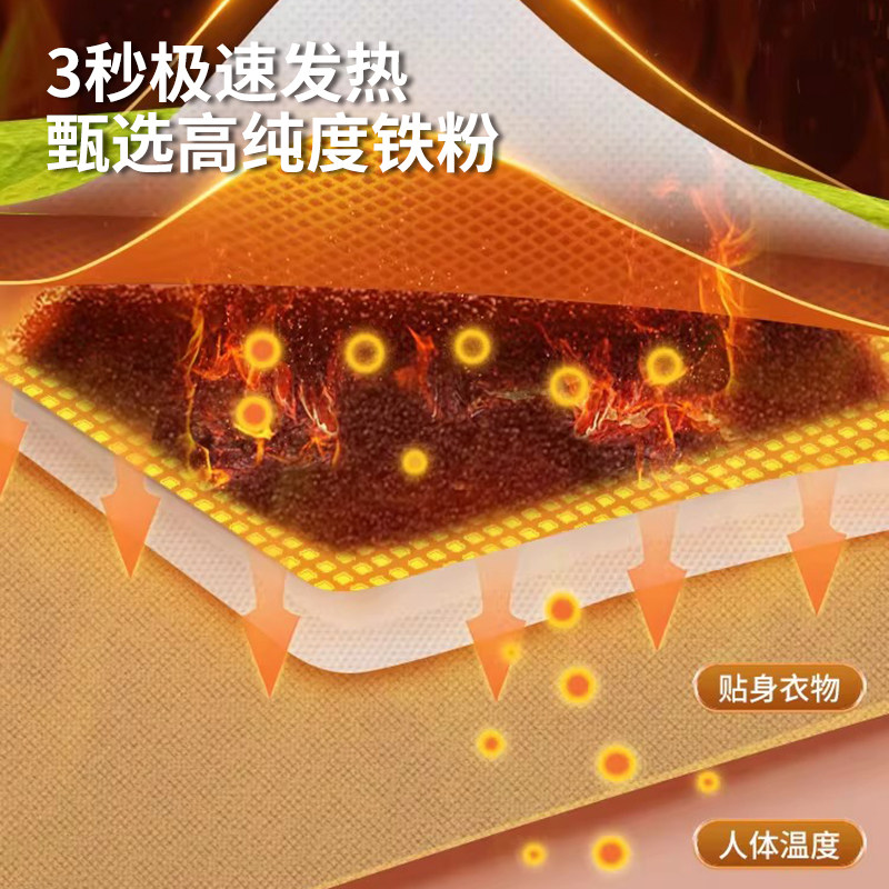 学生专用暖宝宝暖贴发热暖宫贴儿童24小时艾草生姜冬天保暖神器,淘宝优惠券,粉丝福利购,淘宝优惠卷