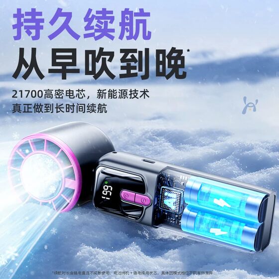 Already connected to Mijia APP Ultra-high-speed powerful cooling handheld fan desktop hanging neck silent charging student mini portable outdoor ice cooling artifact usb small fan 2026 new model