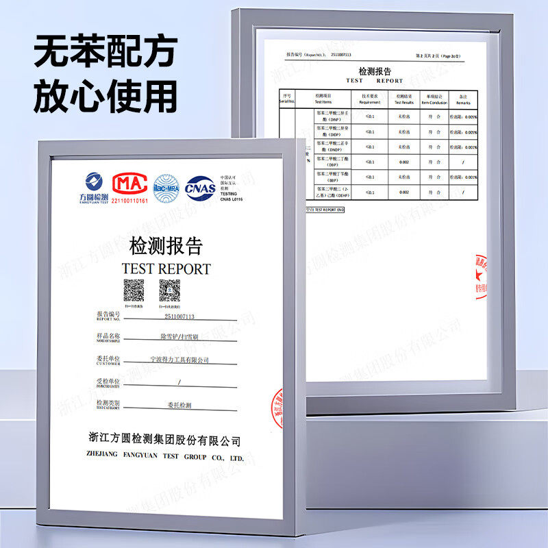 车用除雪铲汽车除冰铲神器除霜铲玻璃除雪刮雪器刮霜板清雪铲用品,淘宝优惠券,粉丝福利购,淘宝优惠卷