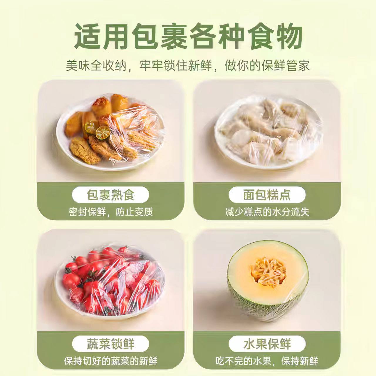 德国保险套膜保鲜膜套食品级碗罩膜罩食用碗盘家用菜碗食物冷冻,淘宝优惠券,粉丝福利购,淘宝优惠卷