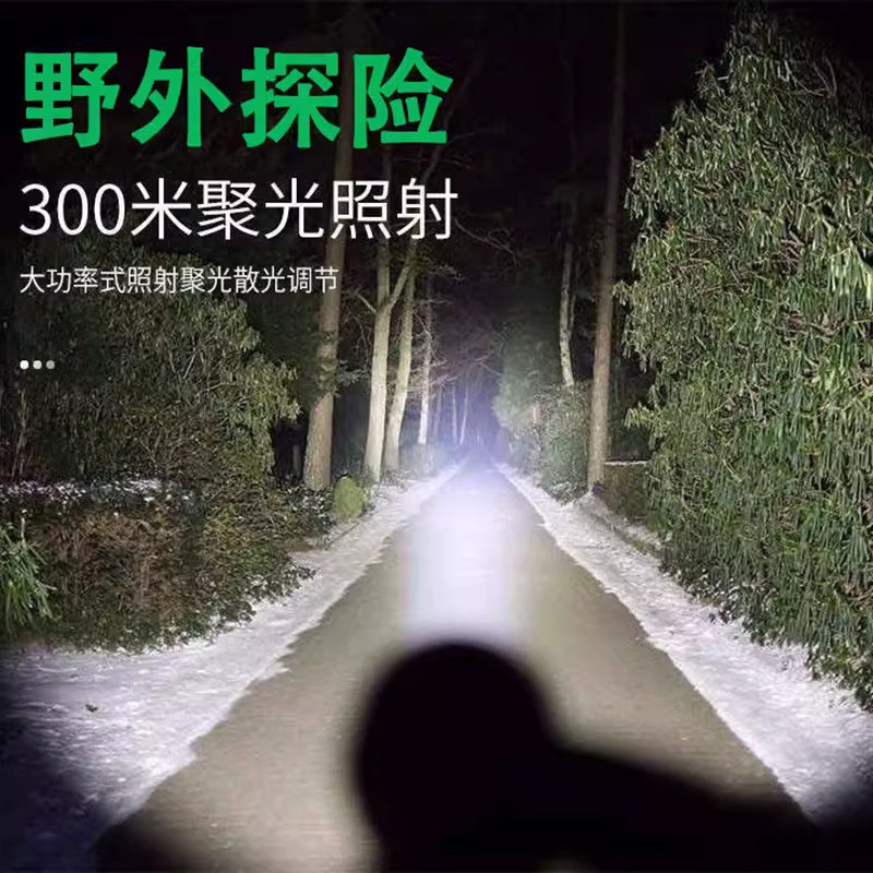 手电筒强光充电小便携超亮长续航远射迷你户外家用应急灯防水学生