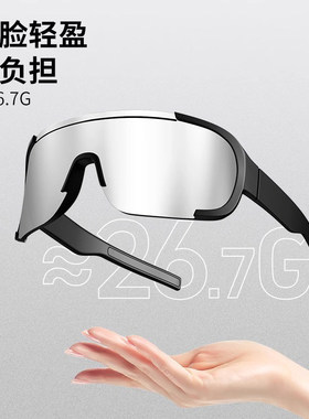 儿童墨镜护目镜户外运动骑行防风沙防晒防紫外线登山爬山太阳眼镜