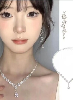 爆闪锁骨链小众风轻奢项链富家女配饰夏天晚礼服新娘装饰叠戴夸张