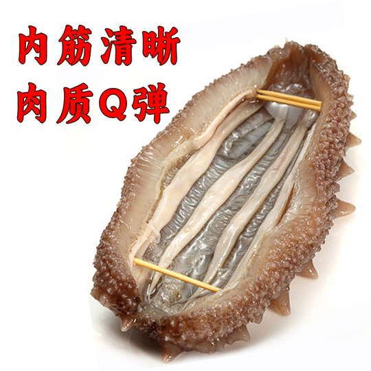 Dalian sea cucumber 500g single pack | 136 people collected it