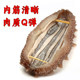Dalian sea cucumber 500g single pack | 136 people collected it