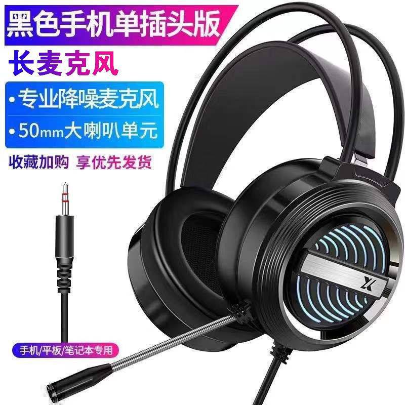 电竞游戏有线耳机头戴式带麦听声辩位7.1声道台式电脑笔记本通用,淘宝优惠券,粉丝福利购,淘宝优惠卷