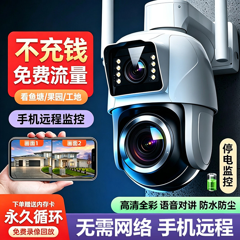 图 5