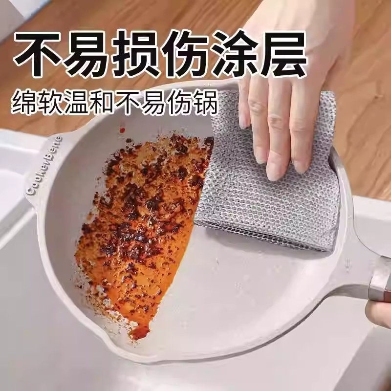 钢丝洗碗布抹布不沾油钢丝球厨房专用清洁布双面银丝仿去油双层,淘宝优惠券,粉丝福利购,淘宝优惠卷
