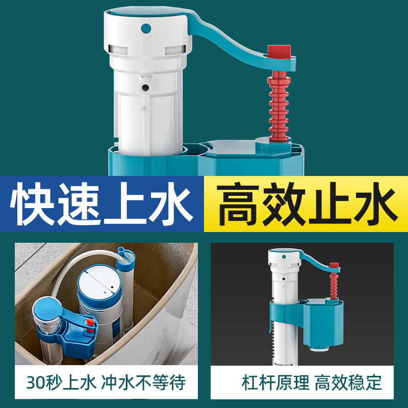 马桶水箱配件进水阀通用上排水阀抽水进水器座便器冲水箱老式按钮 - 图2