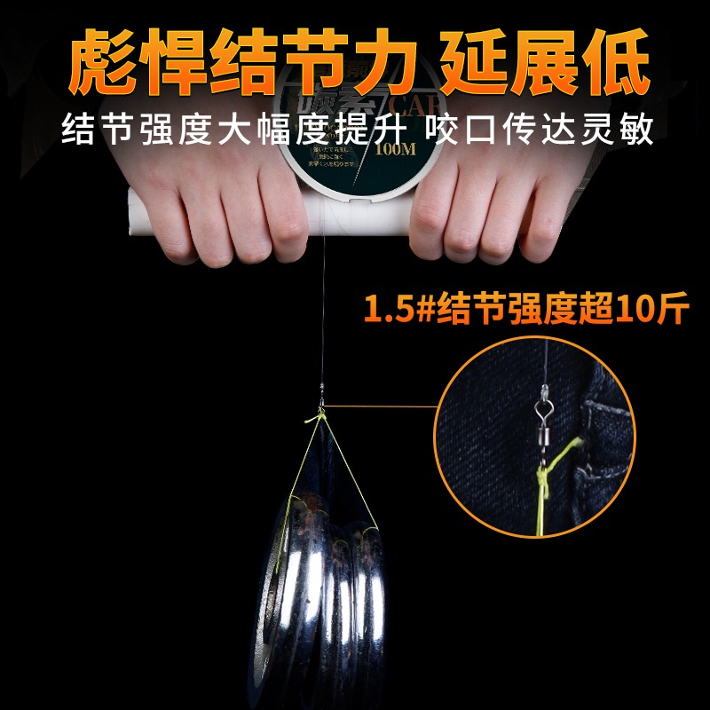 进口碳线路亚前导线碳素主线正品专用钓鱼线子线碳氟原丝10号超强