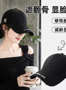 大头围米色棒球帽子女士秋冬2026新款显脸小遮阳宽檐深顶鸭舌帽男