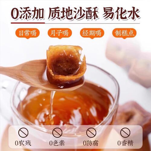 正宗古法红糖块官方旗舰店养血补气正品云南纯正手工甘蔗黑糖方块 - 图1