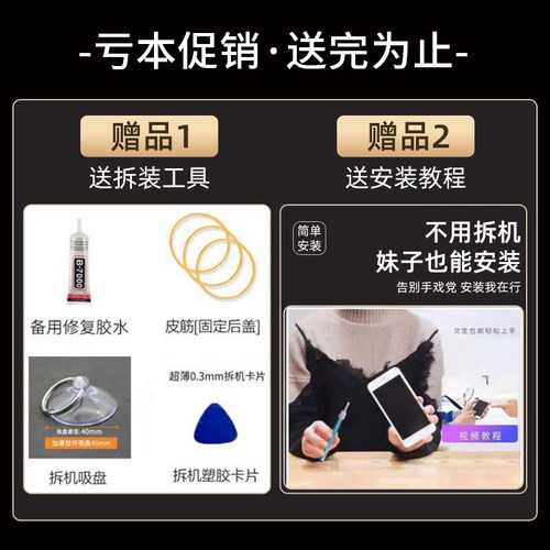 适用华为荣耀V30后盖Honor V30pro替换手机后玻璃屏背盖电池外壳盖板后壳外屏 - 图1