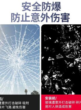 窗户贴膜高隔热防晒|回购1.4万次
