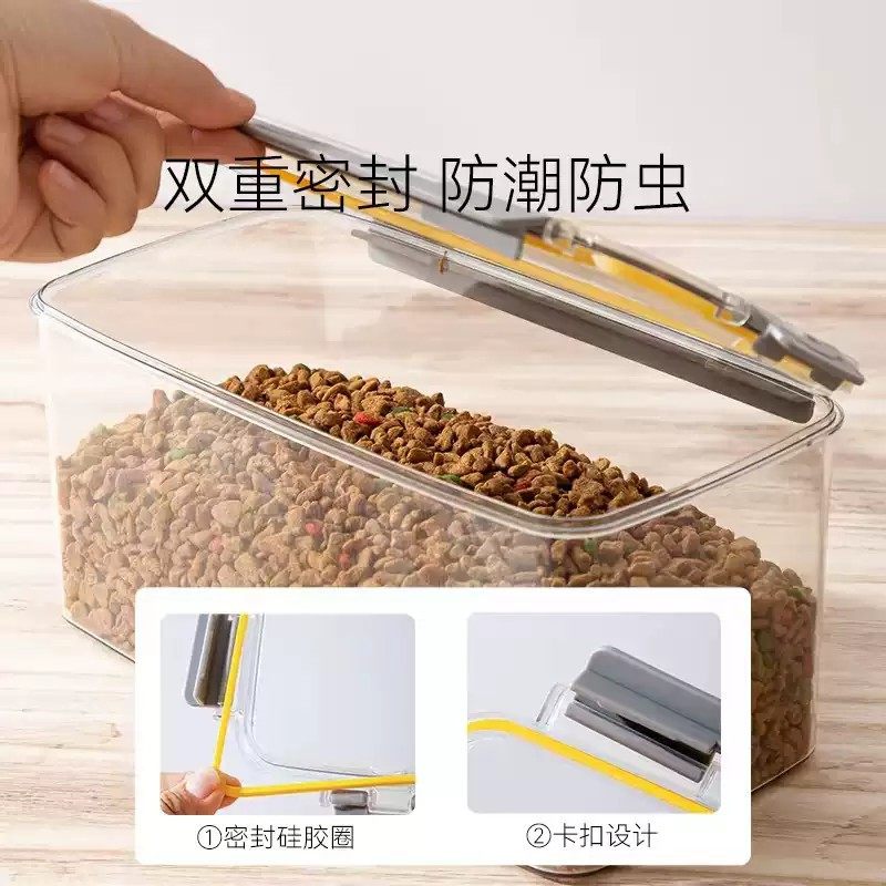 密封罐家用杂粮厨房收纳盒子食品级透明塑料盒宠物零食干货储物罐,淘宝优惠券,粉丝福利购,淘宝优惠卷