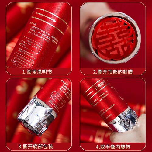 婚庆派对礼花筒结婚乔迁开业庆典直播酒吧KTV礼炮筒礼炮4S店礼花 - 图2