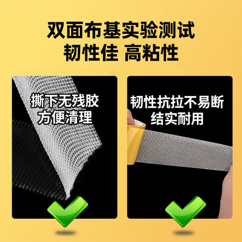整箱布基双面胶带强力网状网格布接缝无痕地毯耐磨固定贴婚庆会展不留痕批高粘度防水地毯大力胶双面布基胶布 - 图2