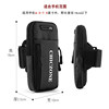 Running mobile phone arm bag sports fitness arm belt men and women mobile phone arm bag arm bag wrist bag arm bag waterproof