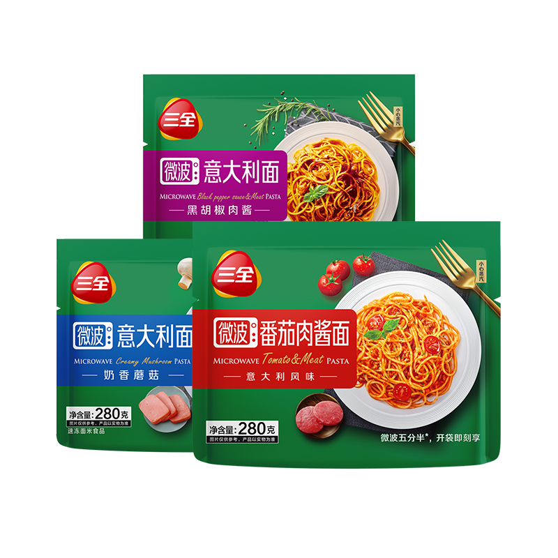 三全微波意面速食番茄肉酱拌面奶香蘑菇黑椒意大利面儿童美食冷冻