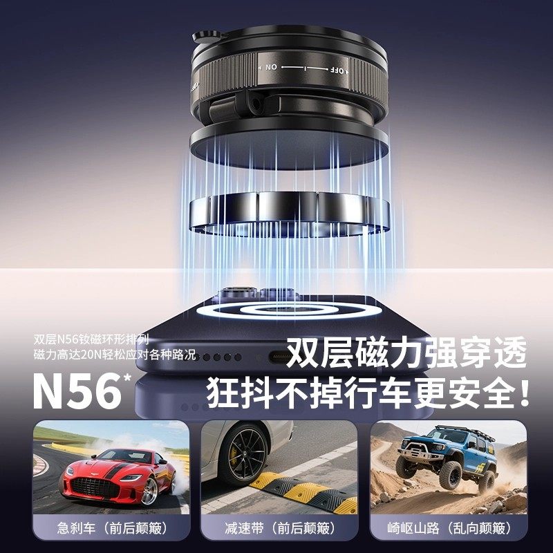 磁吸手机支架真空吸附车载吸盘支架车载720°旋转超稳强磁吸防震,淘宝优惠券,粉丝福利购,淘宝优惠卷