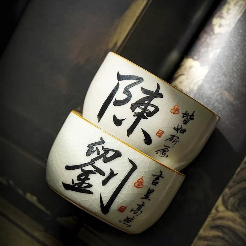 米黄汝窑手写姓氏开片可养陶瓷主人杯复古家用礼盒装茶杯高档,淘宝优惠券,粉丝福利购,淘宝优惠卷