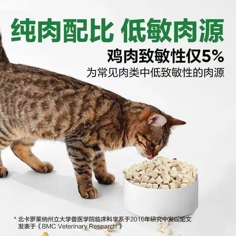 猫零食冻干鸡胸肉500g鸡肉粒整支高蛋白猫咪狗狗零食冻干磨牙拌粮,淘宝优惠券,粉丝福利购,淘宝优惠卷