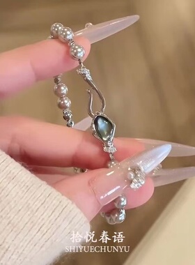 「月落星河」复古清冷感灰色珍珠手链法式温柔时尚气质手饰女ins