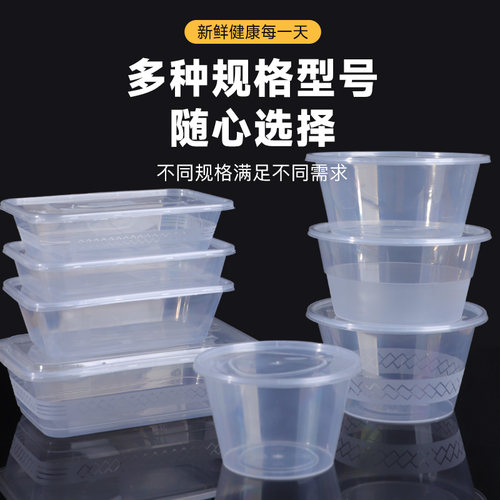 一次性打包盒食品级塑料长方形带盖透明商用餐盒快餐饭盒水果四格 - 图2