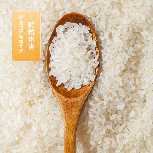 Wuchangxiang Wuchangdao fragrant rice 2.5kg vacuum