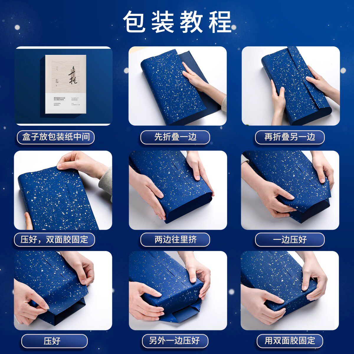 礼物包装纸生日礼物男生女生复古超大尺寸圣诞节礼品盒包装纸高级感丝带ins书皮包书纸花束打包材料红色结婚,淘宝优惠券,粉丝福利购,淘宝优惠卷