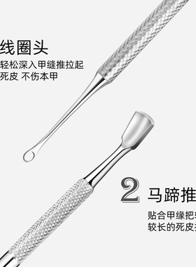 俄式前置修手卸甲去死皮双头马蹄斜面钢推不锈钢铲美甲店专用工具