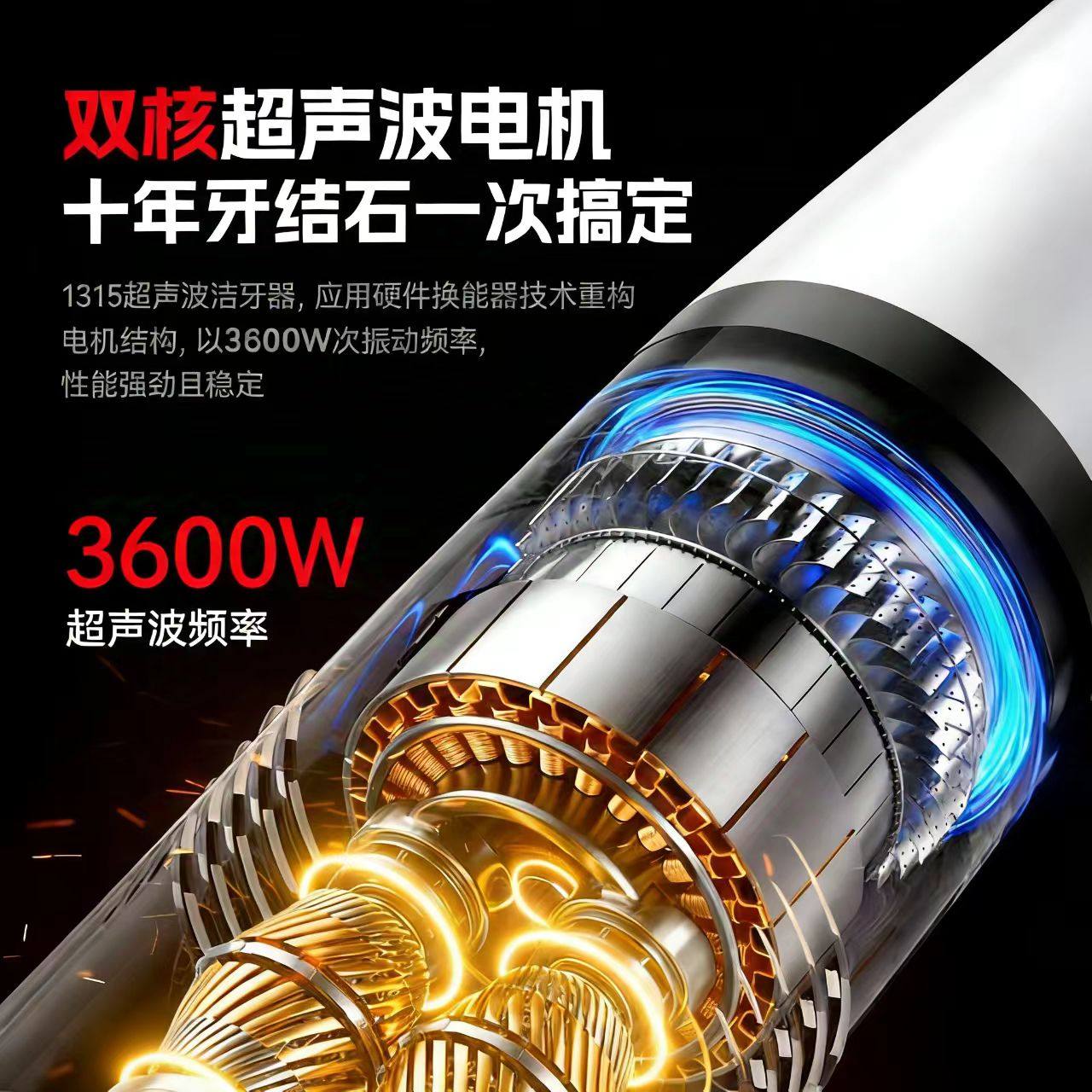 康佳超声波洁牙器牙结石冲牙器便捷式家用洗牙器牙齿美牙仪电动,淘宝优惠券,粉丝福利购,淘宝优惠卷